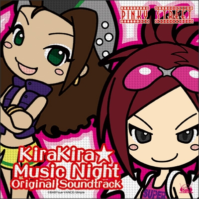 Pinky Street Kira Kira ☆ Music Night Original Soundtrack